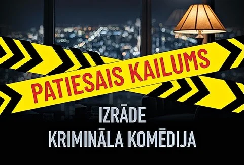 Komēdija “Patiesais kailums”
