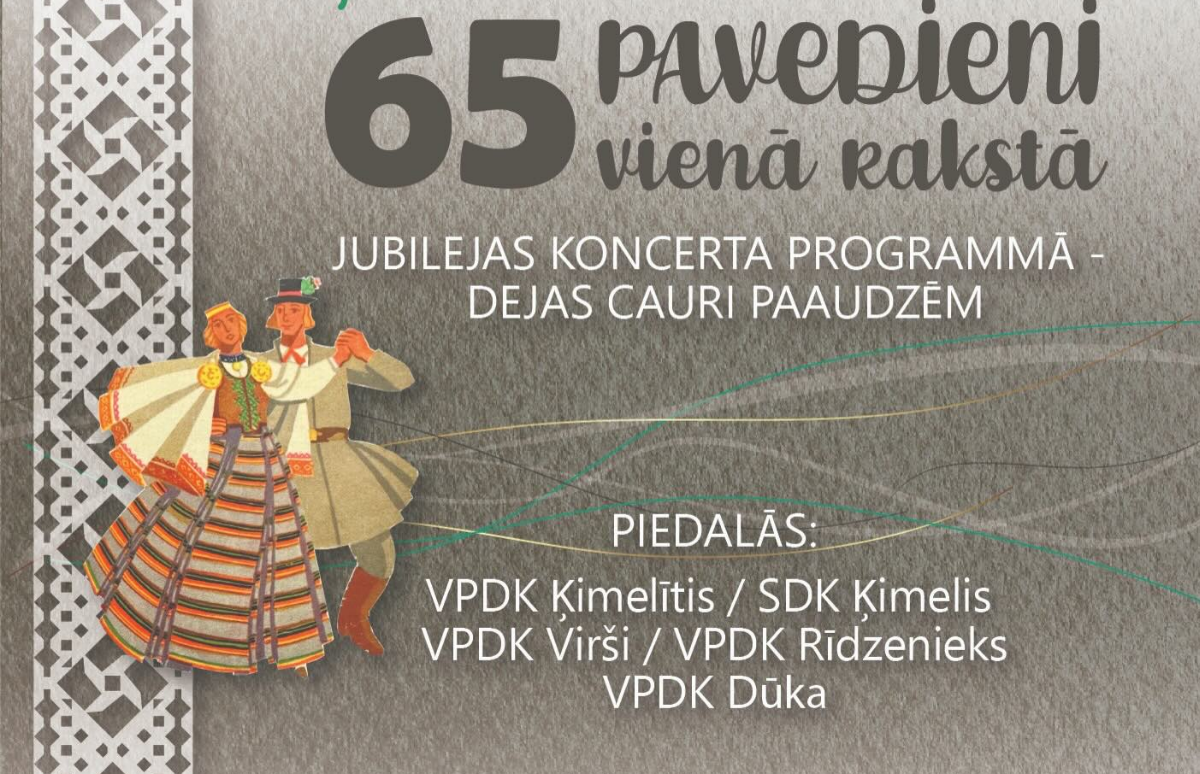 Vidējās paaudzes deju kolektīva “Ķimelītis” jubilejas koncerts “65 pavedieni vienā rakstā”