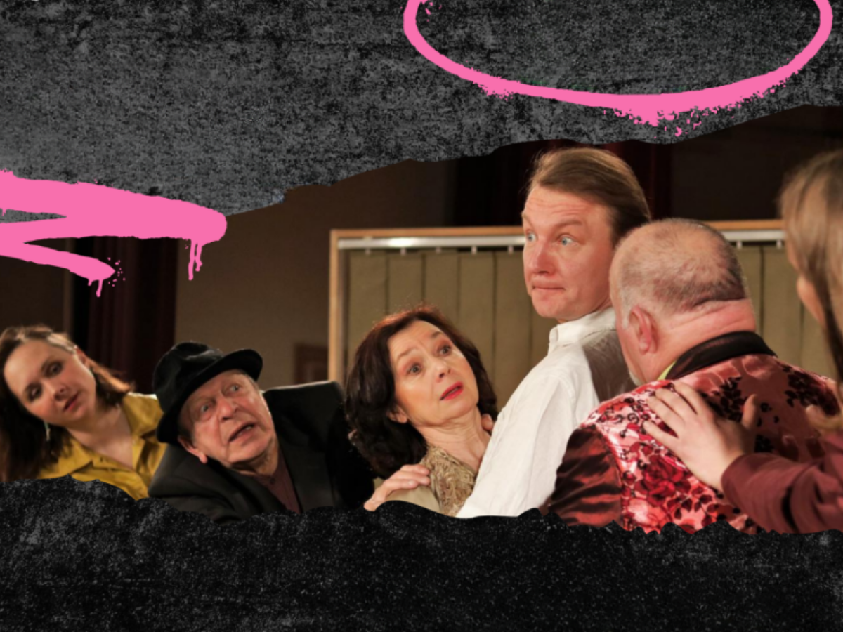 Komēdija “Ne viss ir tā, kā izskatās”