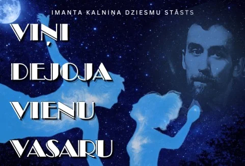 Imanta Kalniņa dziesmu stāsts “Viņi dejoja vienu vasaru”